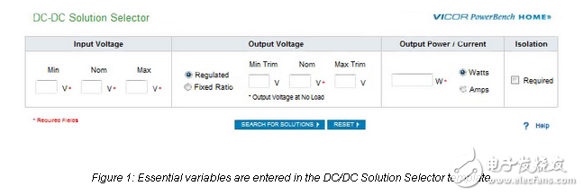 設計工具幫助您為應用程序選擇正確的DC / DC模塊。