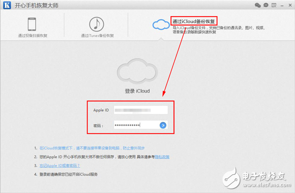 蘋果手機(jī)怎么恢復(fù)刪除的照片？最實(shí)用的照片找回技巧