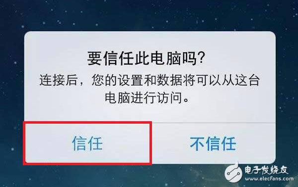 手機通訊錄丟了怎么恢復？教你如何快速找回蘋果手機聯(lián)系人
