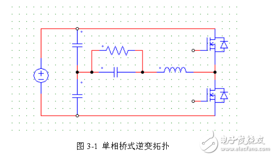 西南交通大學_光伏并網模擬發電裝置_賀雨璇