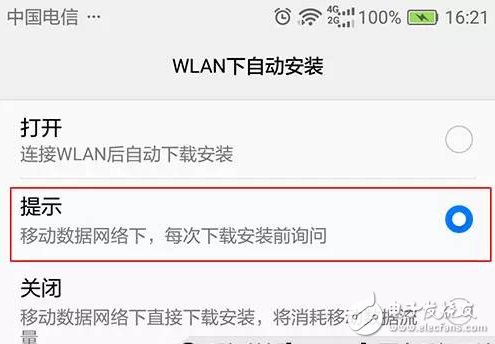 手機連接wifi后，移動數據還有必要關掉嗎？不關流量不會瘋跑嗎？