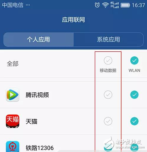 手機連接wifi后，移動數據還有必要關掉嗎？不關流量不會瘋跑嗎？