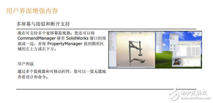 貼片機(jī)原理教程