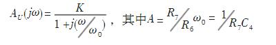 　　2.4低通濾波  　　由OP07構成的低通濾波器是一個典型的一階低通濾波器，其電路圖如圖5，該電路的傳遞函數(shù)為T=R7C4為該一階低通濾波器的時間常數(shù)，由圖4中電路可以算出：T=5ms，其截至頻率為f0=32Hz，當f?f0時，其衰減斜率為-20dB/dec。該低通濾波能很好的濾除相敏檢波器中產(chǎn)生的高頻信號成分，提高了信噪比。