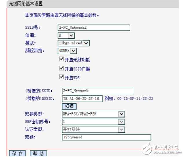 無(wú)線接入方式有哪些