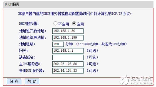 無(wú)線接入方式有哪些