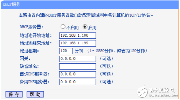 無(wú)線接入方式有哪些