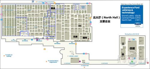 CES2011北展廳1樓主要企業分布