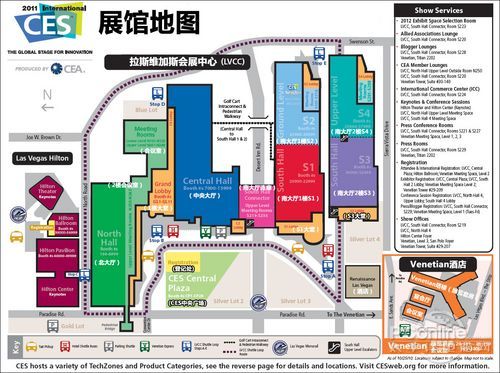 美國拉斯維加斯消費電子展CES2011展館平面圖