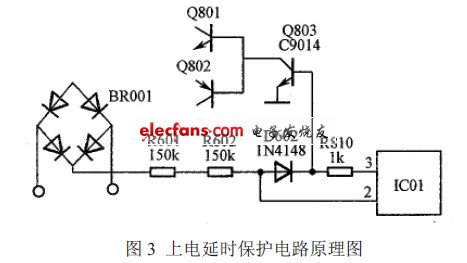 上電延時(shí)保護(hù)電路原理圖
