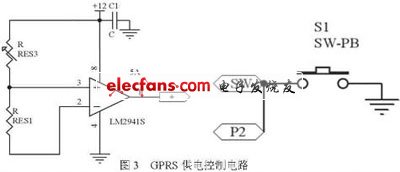 物流中心自動(dòng)引導(dǎo)小車(chē)控制系統(tǒng)設(shè)計(jì)