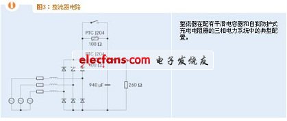 整流器電路