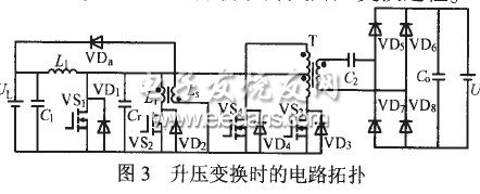 新穎的軟開關(guān)雙向DCDC變換器