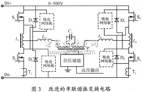 改進的串聯諧振變換器電路圖