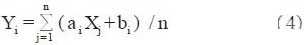 一種基于PCC的水電站計算機監(jiān)控系統(tǒng)設計