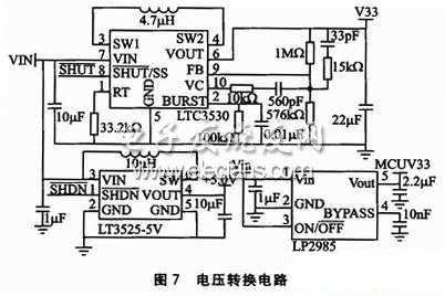 電壓轉換電路