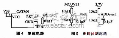 復位電路