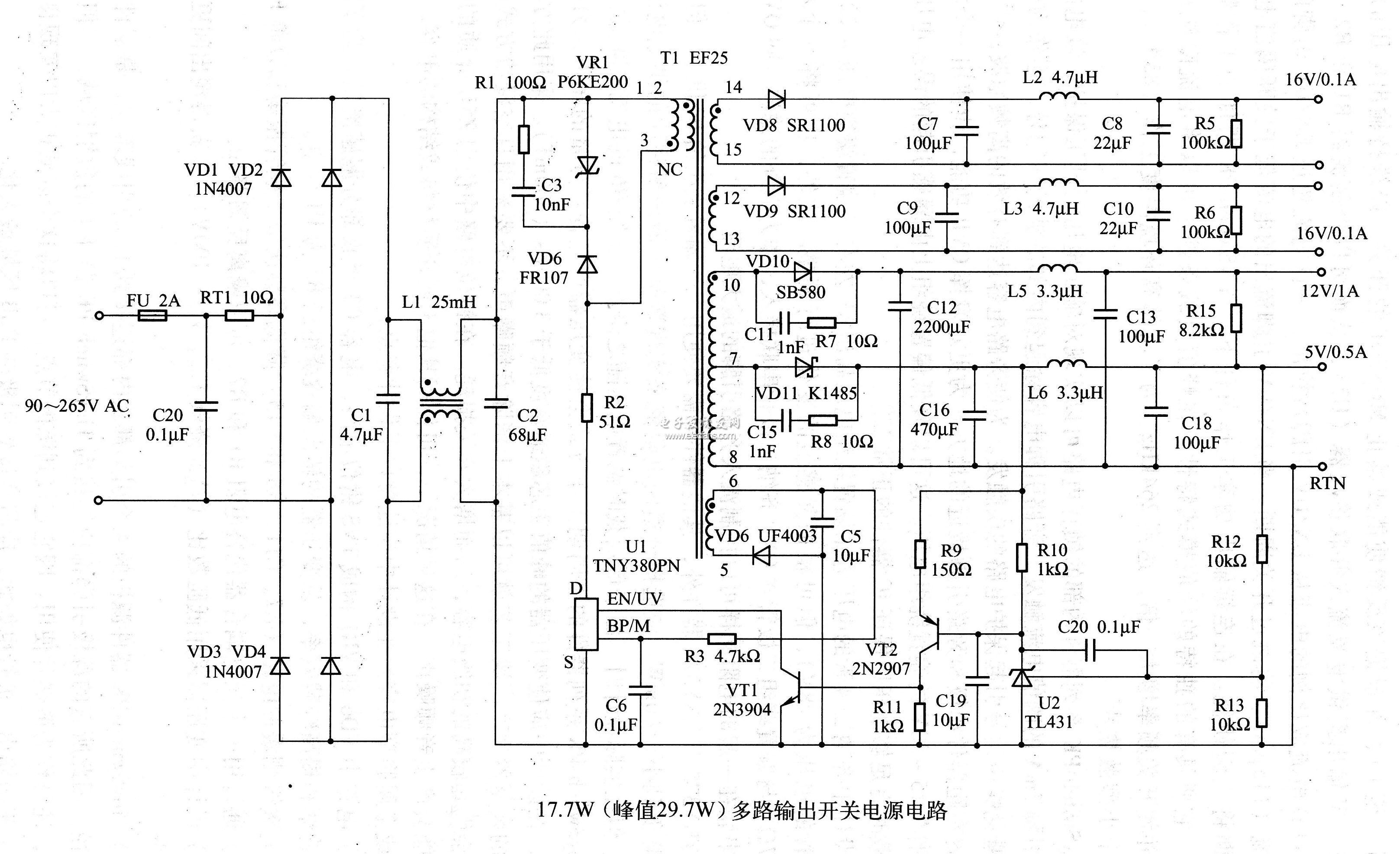 17.7W多路輸出開關電源電路