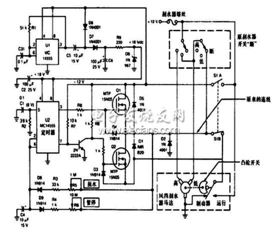 電動制動的間歇性汽車風(fēng)擋刮水器圖