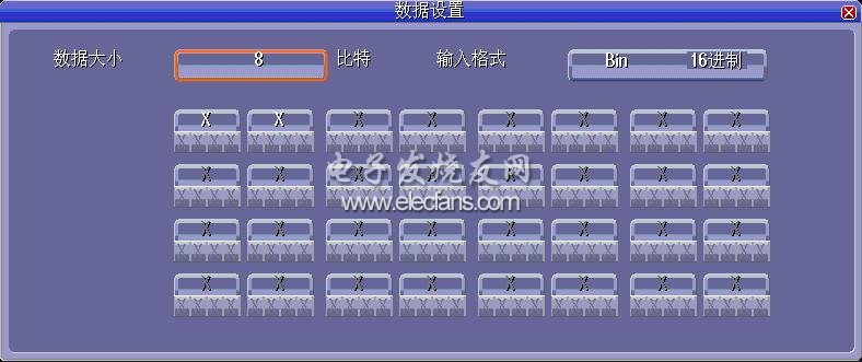 自定義串行總線 觸發條件設定