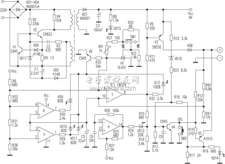 開關(guān)型手機充電器工作原理圖