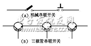 三極管開關與機械式開關電路