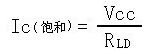 公式