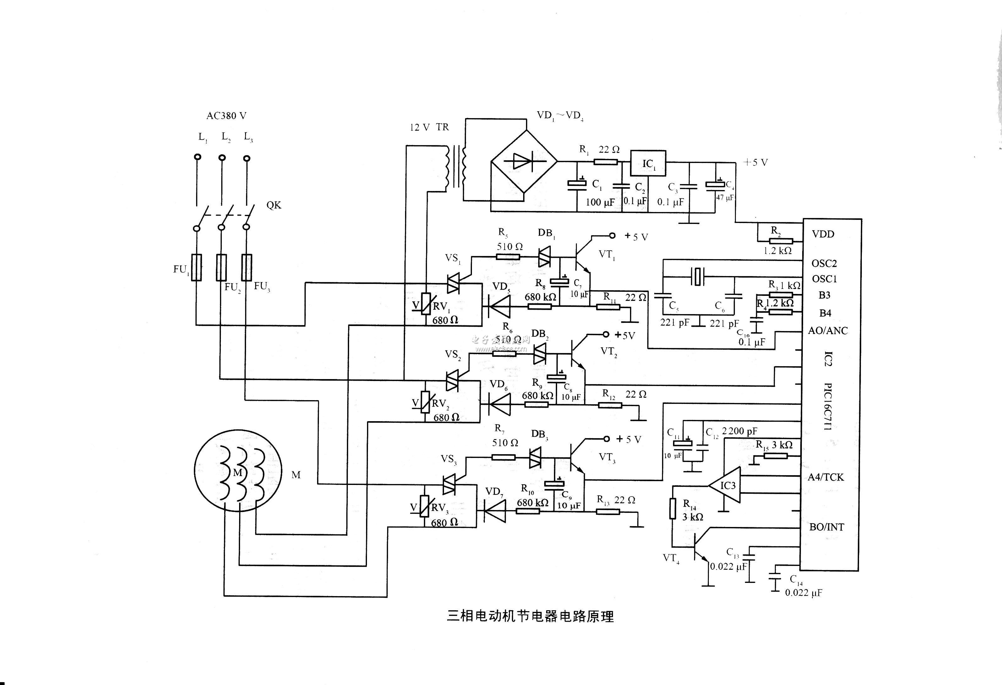 三相電動機節電器原理圖