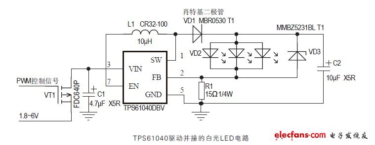 圖3 TPS61040驅動并接的白光LED電路