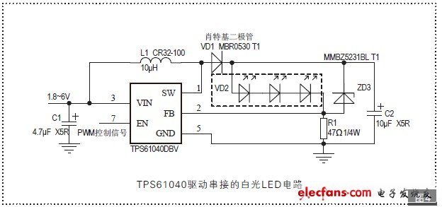圖4 TPS61040驅動串接的白光LED電路