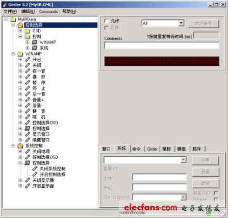 20元打造經典PC遙控器