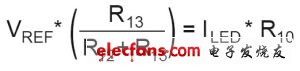 大功率高亮度LED的驅(qū)動(dòng)設(shè)計(jì)集錦