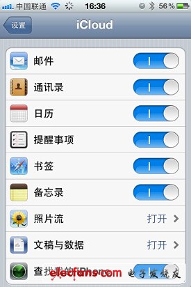 多項(xiàng)升級蘋果iOS5系統(tǒng)重點(diǎn)功能詳解(10)