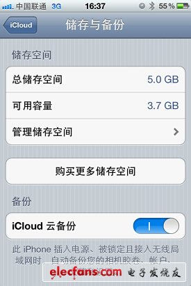 多項(xiàng)升級蘋果iOS5系統(tǒng)重點(diǎn)功能詳解(10)