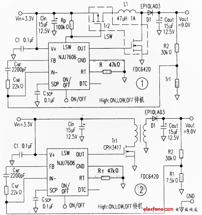 開關電源原理圖