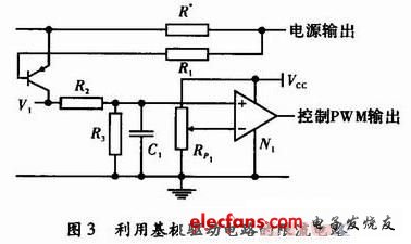 簡單過流保護電路設計方案匯總（六款模擬電路設計原理圖詳解）