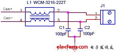 CAN接口EMC設計標準電路