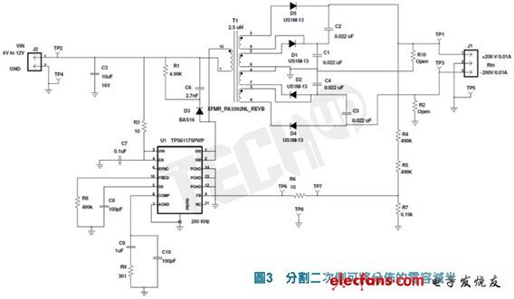 　如果變壓器電容仍會造成問題，有一些電路設計技巧可以避免