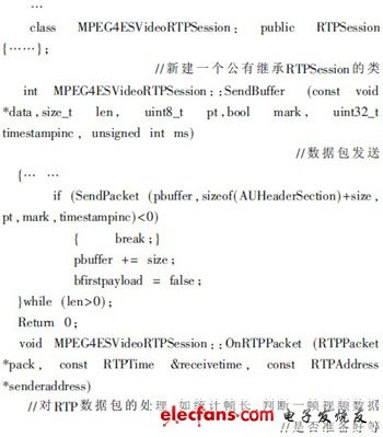 基于3G網絡的汽車防盜報警系統視頻監控設計
