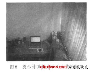 圖6 提示計(jì)算機(jī)處于無(wú)人使用狀態(tài)