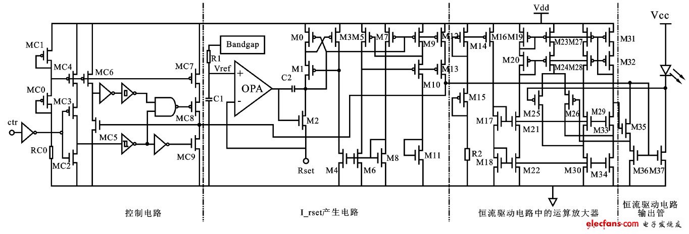 圖2  恒流驅(qū)動電路總圖