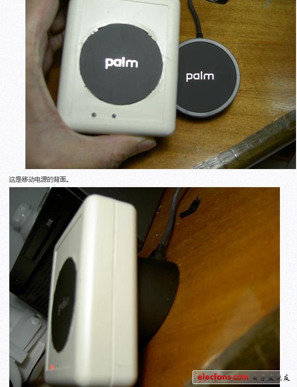 DIY神跡再現：如何百元打造手機無線充電器