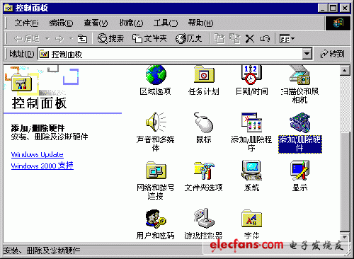 PLD設(shè)計(jì)速成-下載驅(qū)動安裝