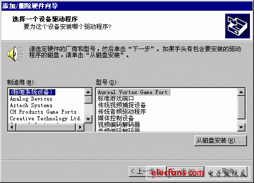 PLD設(shè)計速成-下載驅(qū)動安裝