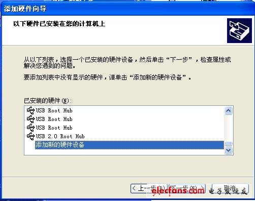 PLD設計速成-下載驅動安裝