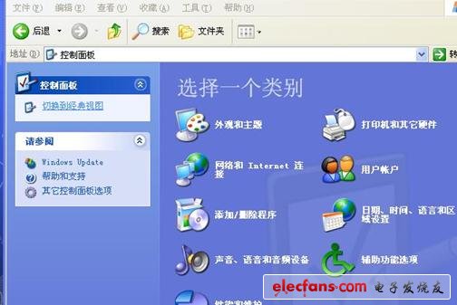 PLD設計速成-下載驅動安裝