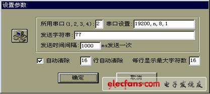 點擊瀏覽下一頁