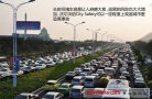 沃爾沃、大眾、日產，防碰撞系統性能大比拼!