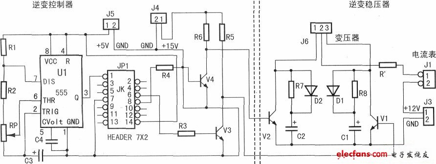 單相正弦波變頻穩壓電源設計與制作POWER INVERTER
