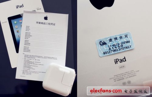 行貨全新iPad評(píng)測(cè)及購(gòu)買建議 支持全球聯(lián)保